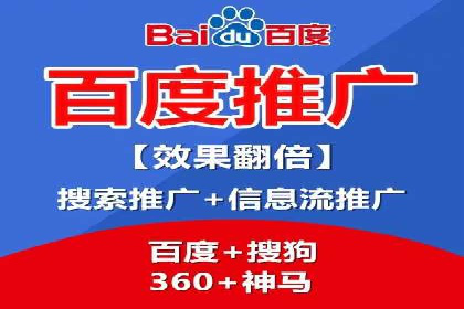 百度推广平台广告投放效果评估案例