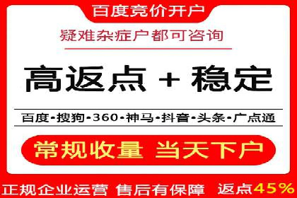 百度竞价费用控制，案例经验分享